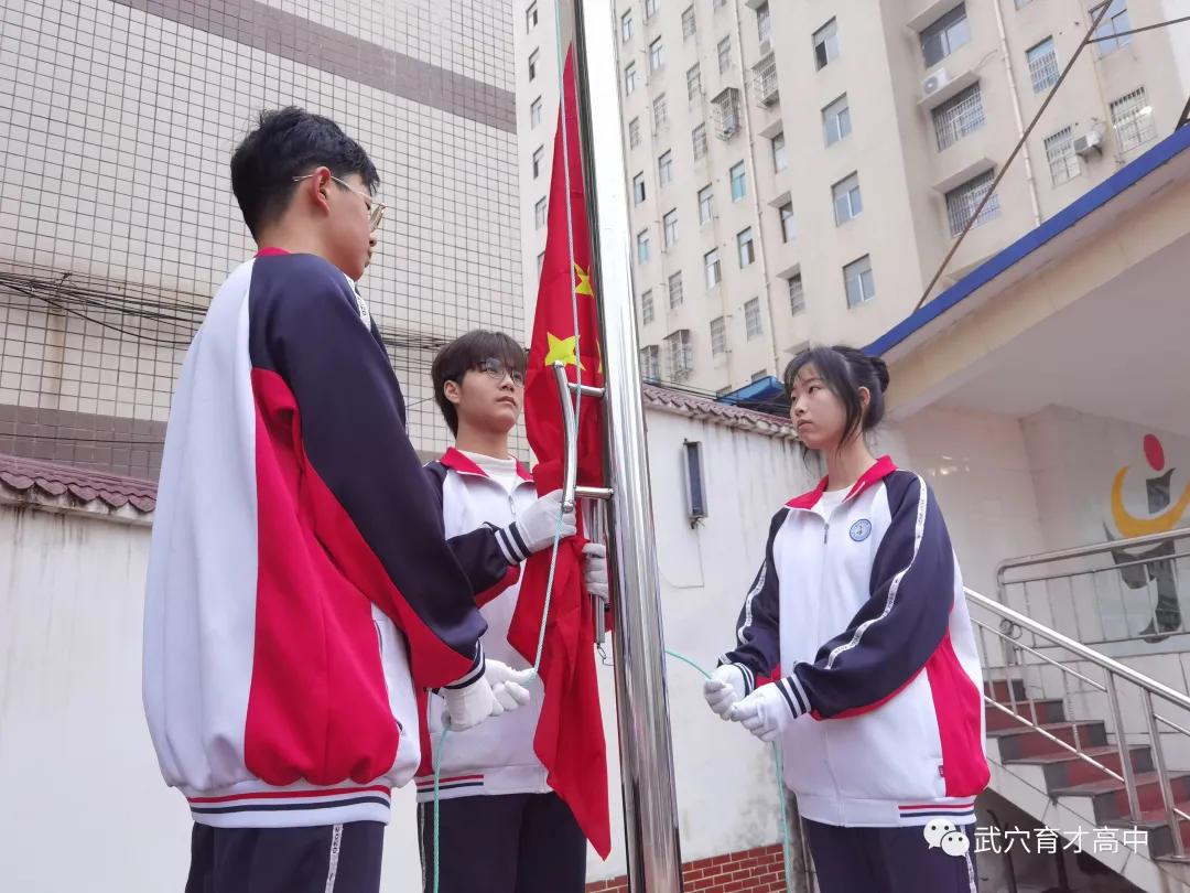 武穴市育才中学2022毕业典礼,武穴育才高中开幕式