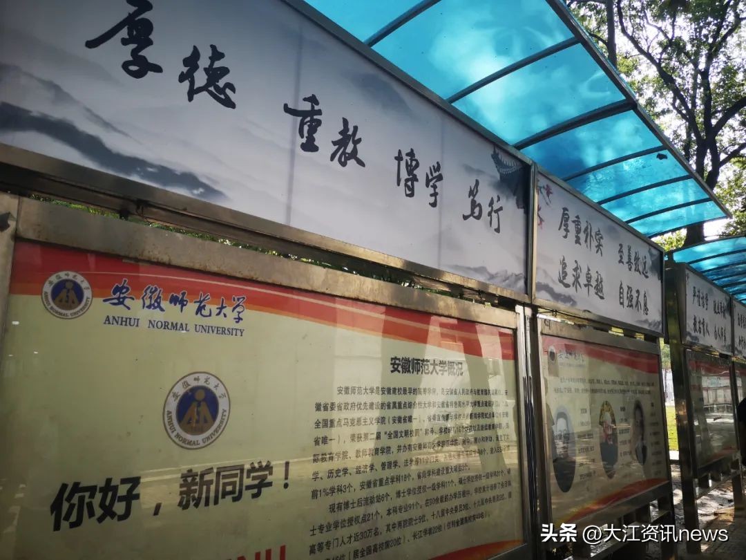 安师大天门山校区哪年建成,安师大新生天门山校区