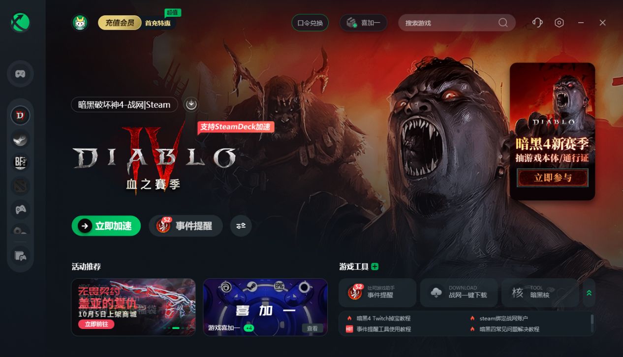 暗黑破坏神4显卡驱动要更新吗,暗黑4显示显卡驱动过期