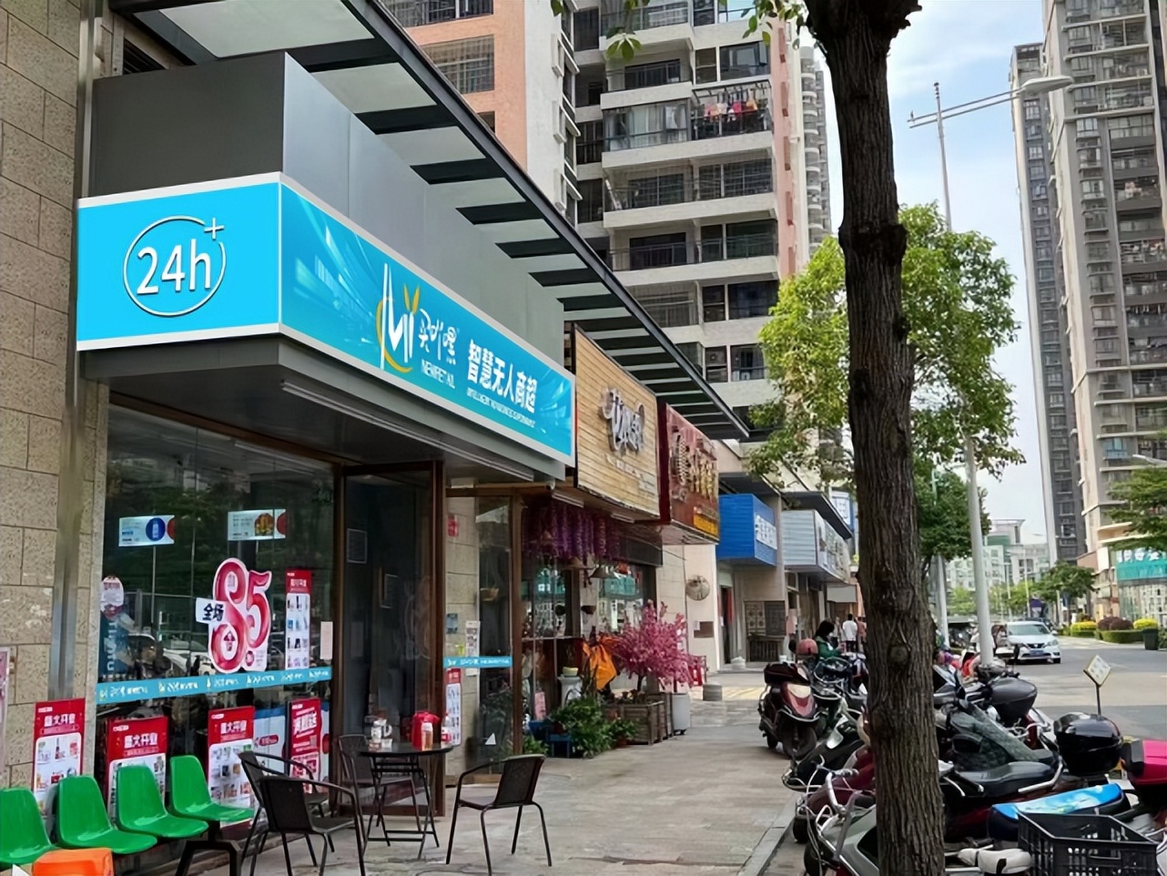 在东莞加盟什么便利店好,在东莞便利店加盟费一览表