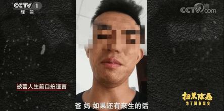 手机租赁变现套路贷被抓,以租赁手机为名套路贷