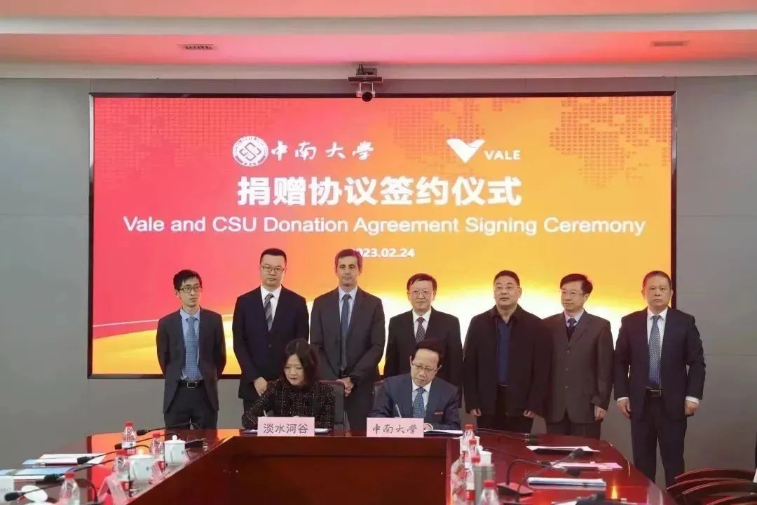 湖湘之畔，锦绣之滨！中南大学：追时代之光，谋未来之“势”！