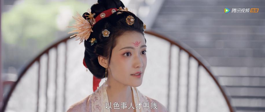 赵盼儿被逼下跪,爱情宝典里赵盼儿是清白之躯吗