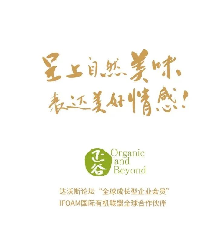 正谷有机滇红,正谷滇红