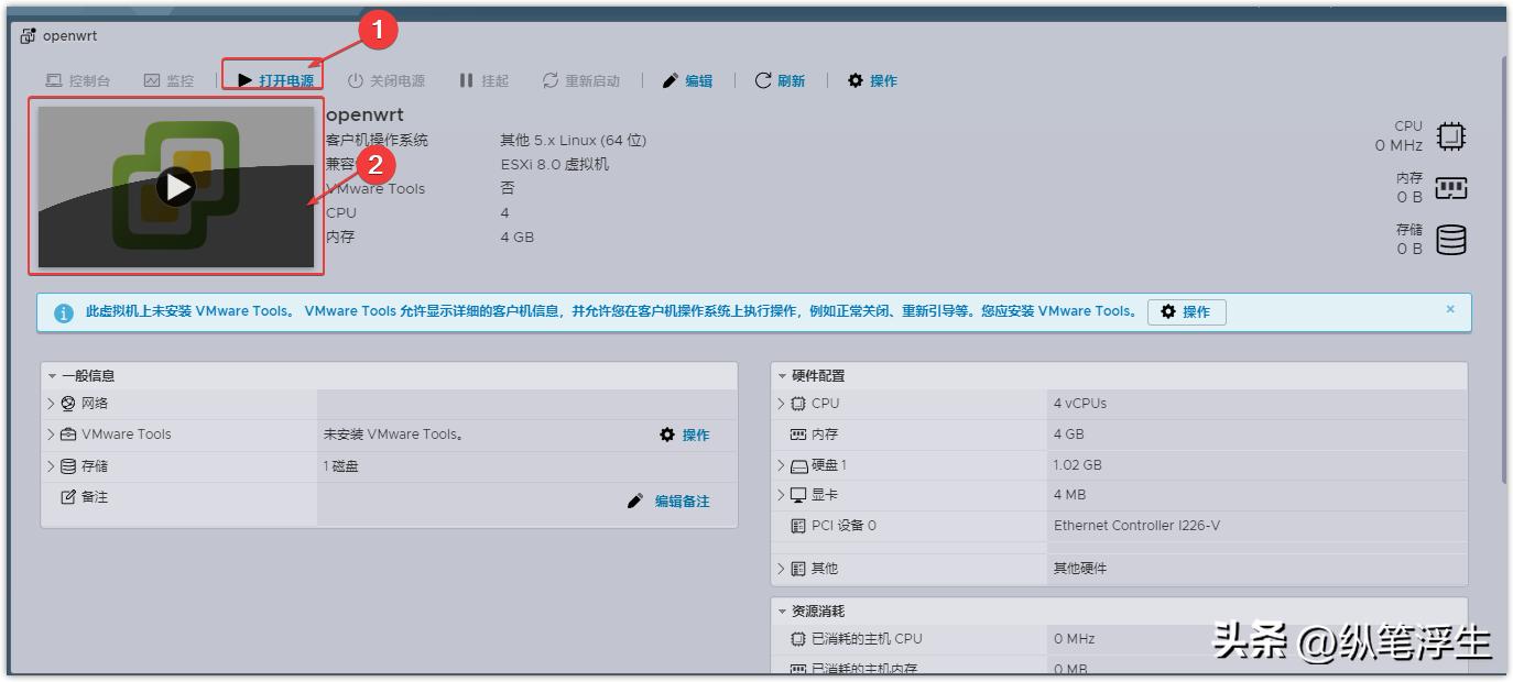 esxi安装openwrt旁路由ipv6,软路由esxiopenwrt详细教程