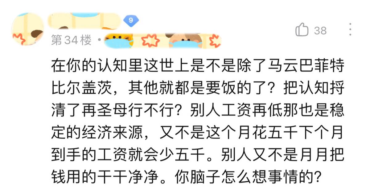王者荣耀充v10过程视频,王者荣耀v10充多少钱