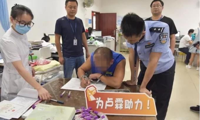 厦门警方抓捕逃犯,厦门一民警患白血病后续