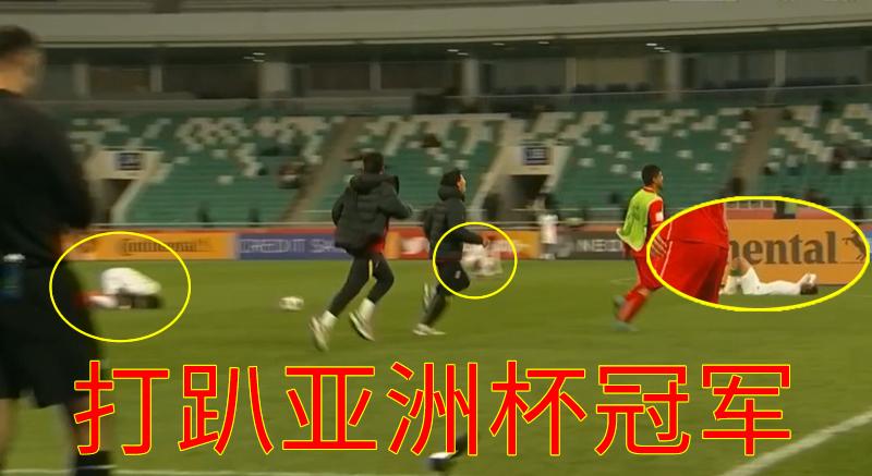 时隔十年重夺亚洲杯冠军,亚洲杯冠军意外爆冷