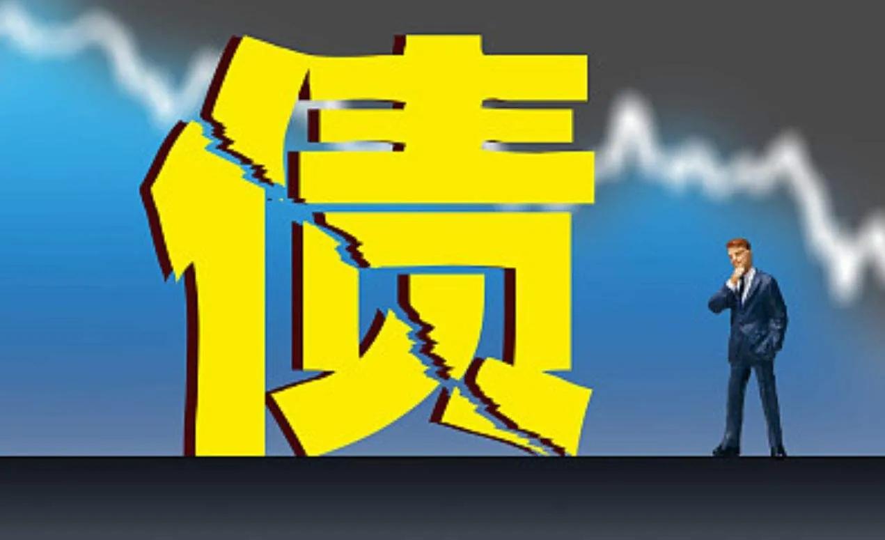 无力偿还放心借的贷款,无力偿还债务如何向法院申请