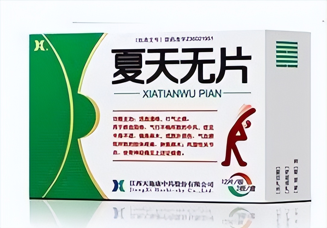 祛湿通络消肿止痛中成药,清热祛湿活血通络都有什么药