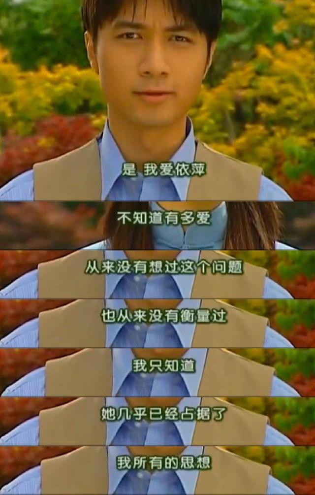 看情深深雨蒙蒙全集,情深深雨蒙蒙渣男分析