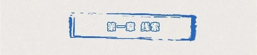 警惕这些诈骗专挑中小学生,暑假被骗220元的真实案例