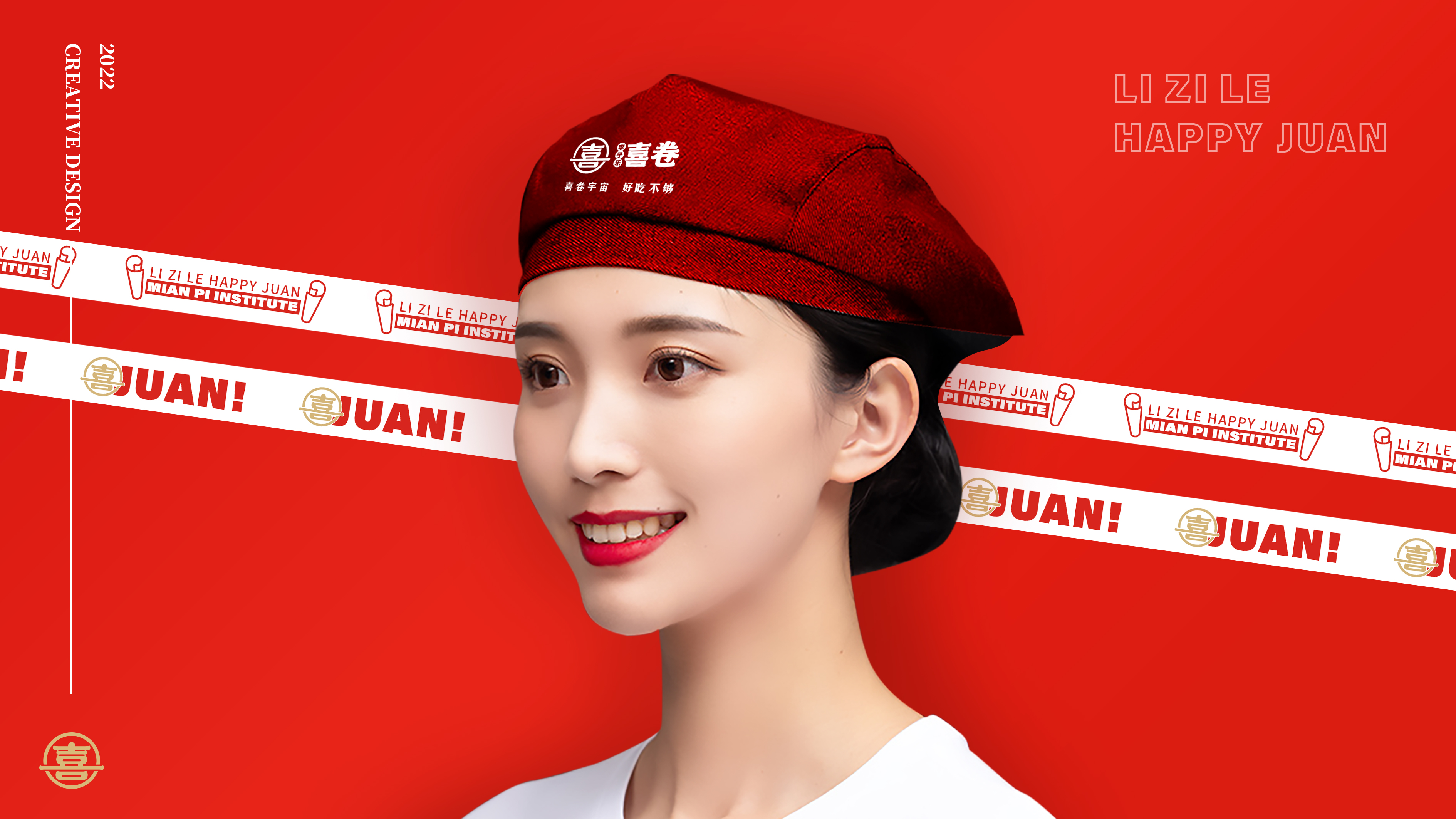 临沂小吃界的“独角兽”是如何炼成的？