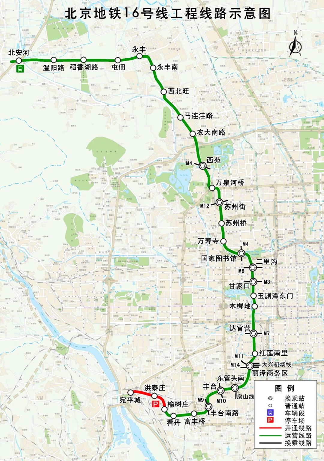 北京年底开通9条地铁线,北京或将开通9条地铁线