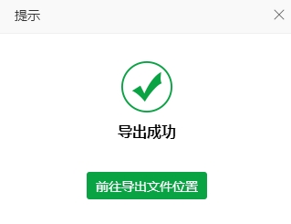 白嫖！阅后即焚！5款音乐格式转换器免费版软件推荐