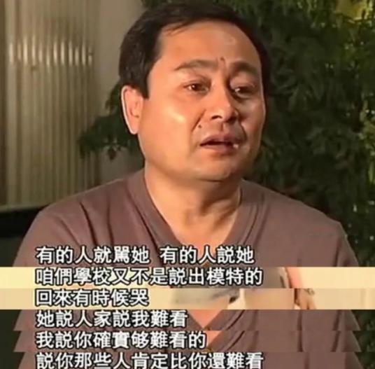 渣女杨幂,杨幂心机女