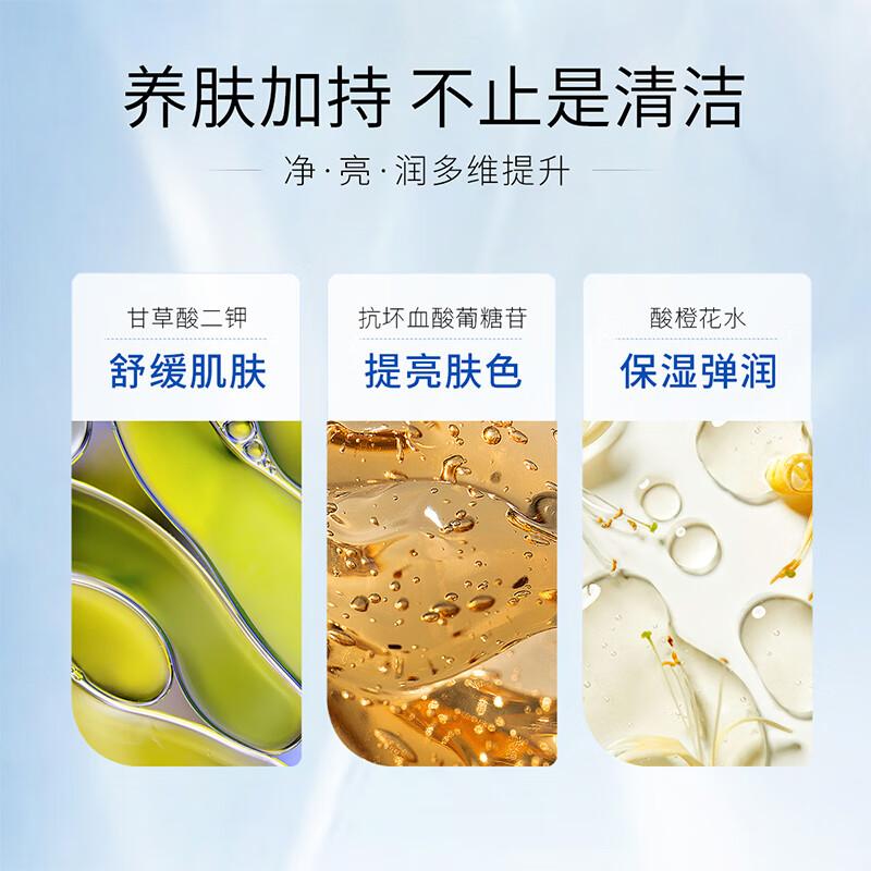 日本花印水漾洗面奶怎么样,花印水漾洁净洗面乳适宜中年人用