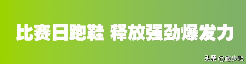 uaflowvelocitise璺戦瀷,uaflowelite璺戦瀷