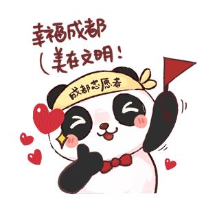 【小城文明观察】《蒲江县志愿服务激励办法（试行）》来了，超多福利等你来解锁！