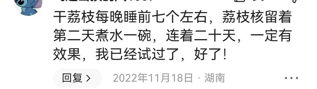 孩子尿床怎么治11岁,有什么偏方治尿床吗