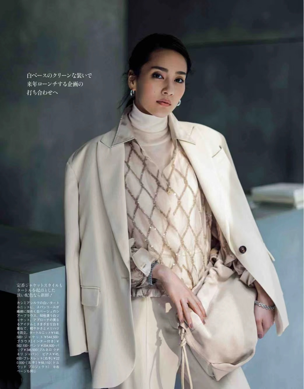 红格子大衣的穿搭技巧,穿大衣有技巧这样穿才好看