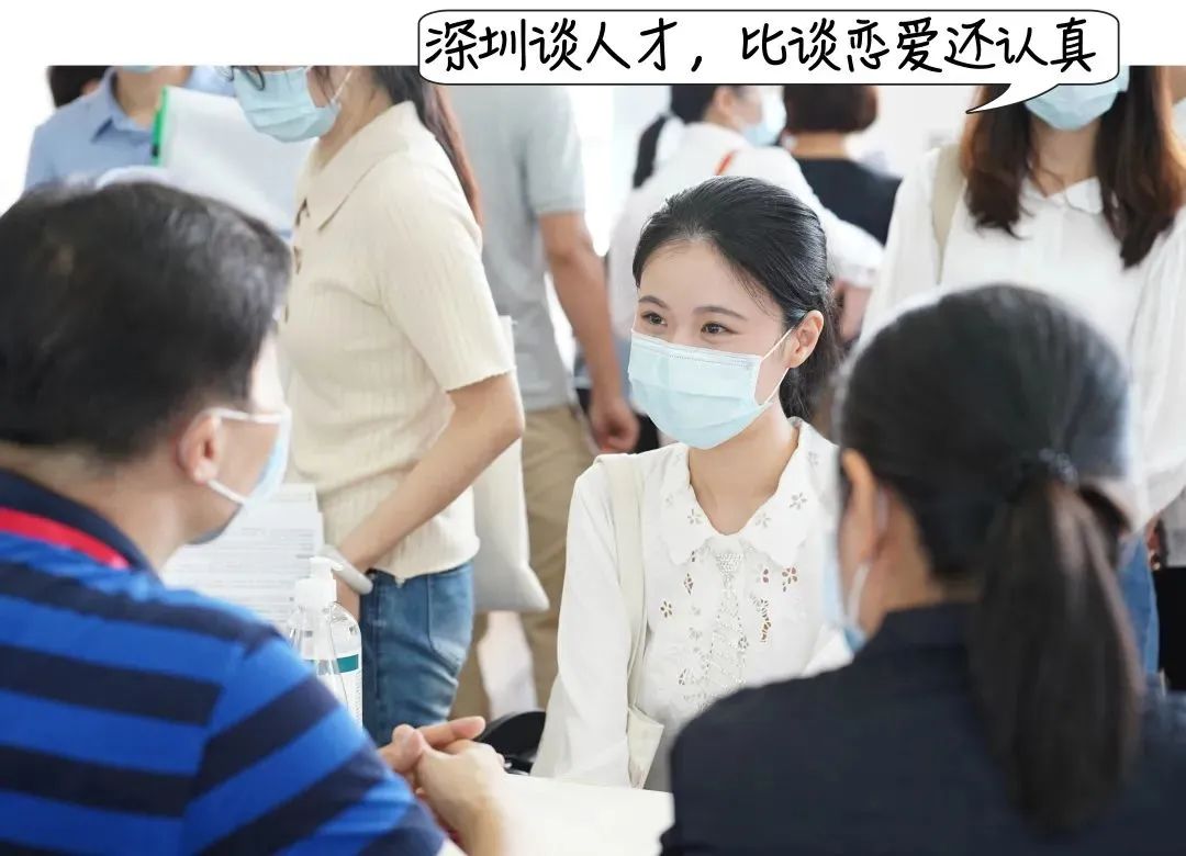 深圳医院现还有招聘编制医生吗,深圳市各区中医院招聘