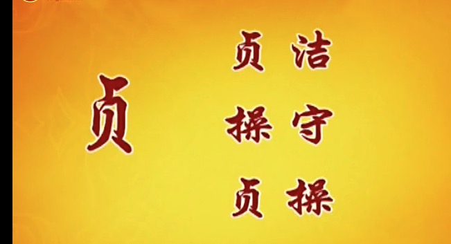 易经的智慧学习笔记阳极成阴09/144讲解曾仕强教授分享给大家