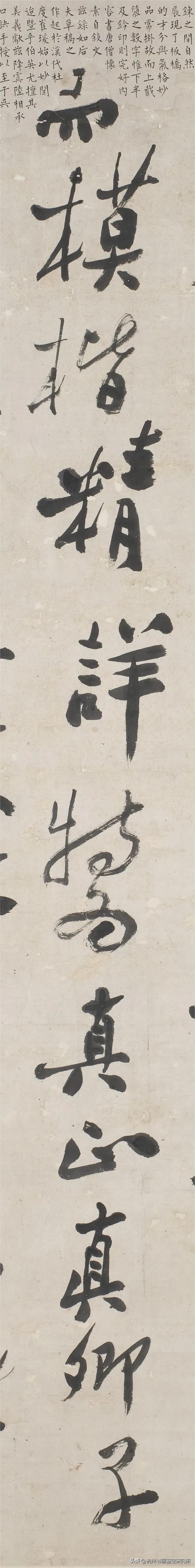 真迹精品：西泠印社拍卖行2023春拍几件大精品展示与拍卖征集思考