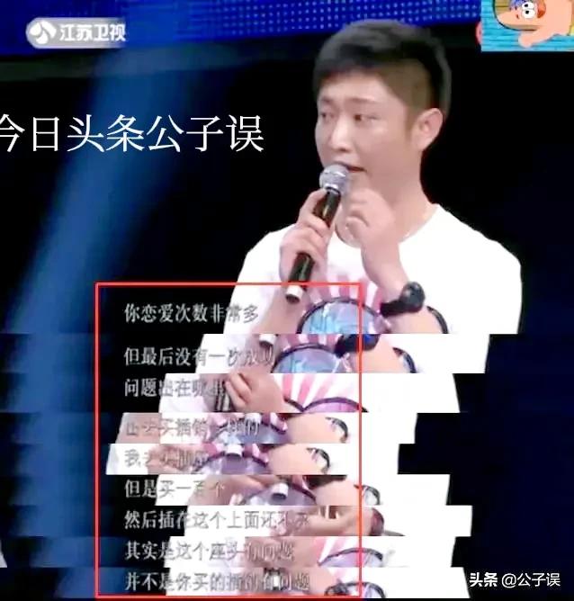 非诚勿扰主持人孟非说情史,孟非非诚勿扰相亲女嘉宾视频