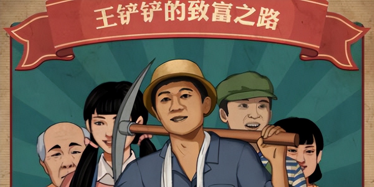 新致富时代穷人如何抓住风口,创业致富的最佳选择