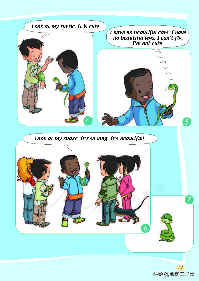 暑假小学预习,暑假预习新初一