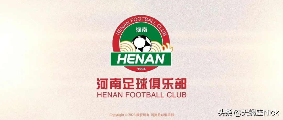 中超河南队vs上海申花视频直播,2019中超第四轮申花前瞻