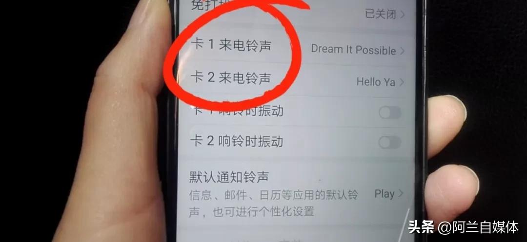 怎样把喜欢的歌曲设置成来电铃音,如何把喜欢的歌曲设置手机铃声