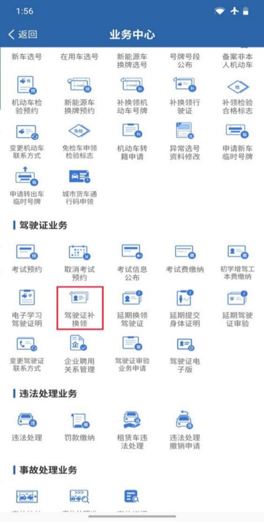 驾驶证期满换证需要纸质体检报告,驾驶证期满换证需要提交什么证明