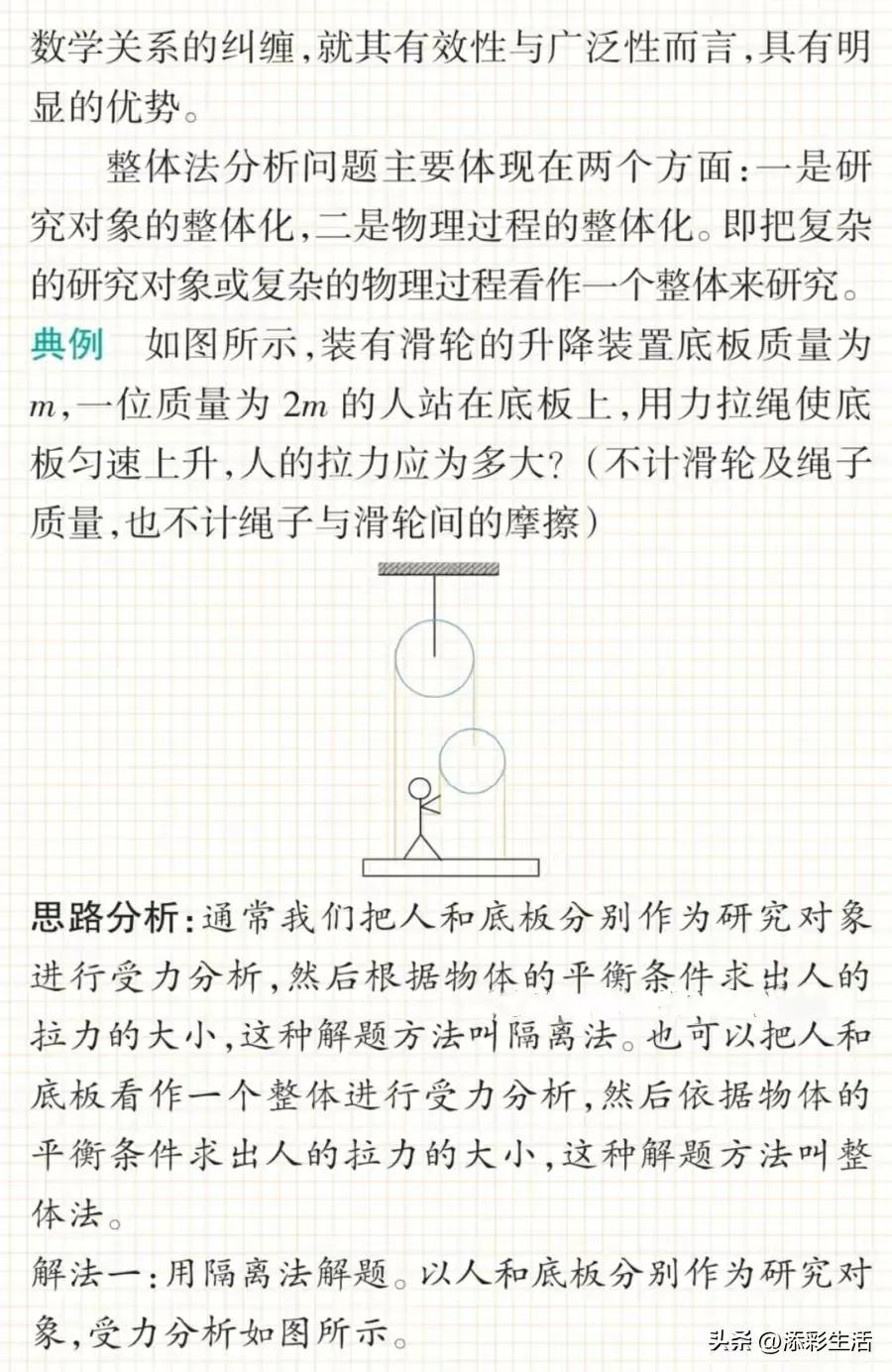 初中物理电流经典例题解题,初中物理电路经典例题解题过程