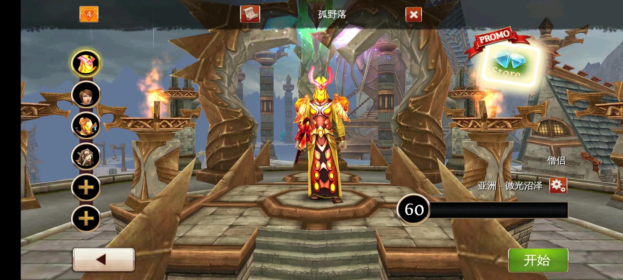 混沌与秩序手游还能玩吗,混沌与秩序是端游还是手游