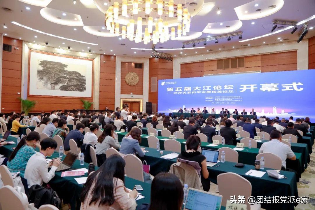 台湾大江论坛,台湾第八届大江论坛