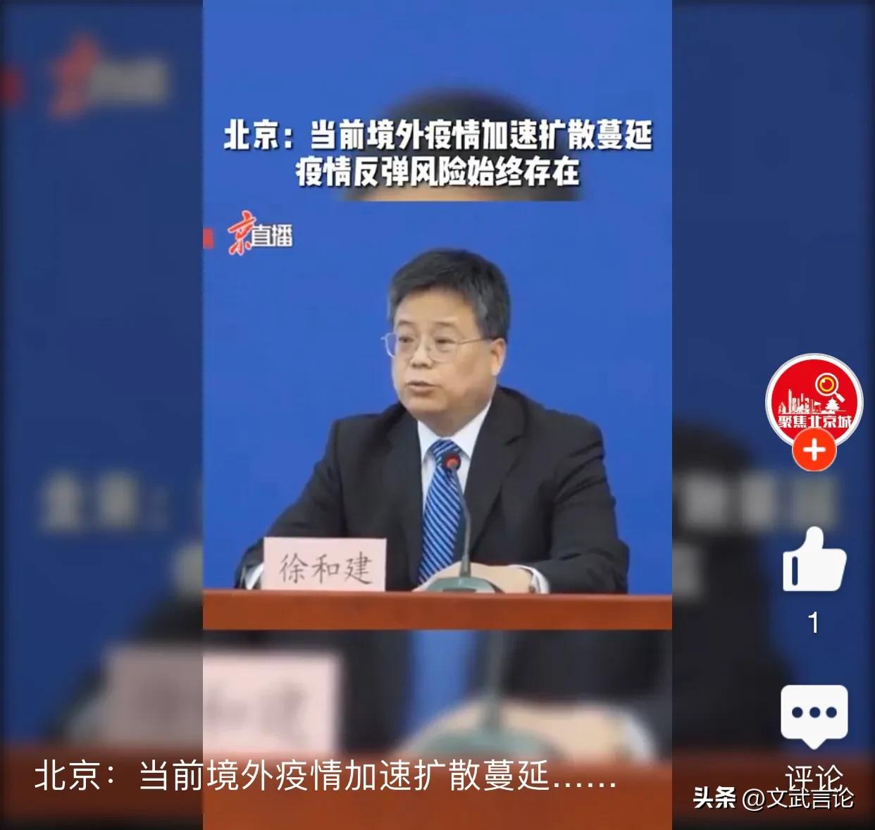 全国疫情防控风险等级,疫情中风险防控