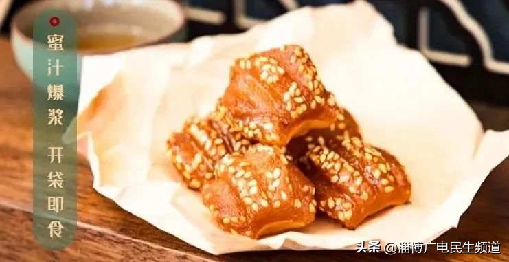 “好品山东”里的“非遗美食”，名不虚传！