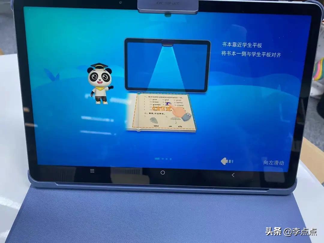 最值得买的学习机评测,推荐几款比较好的学习机