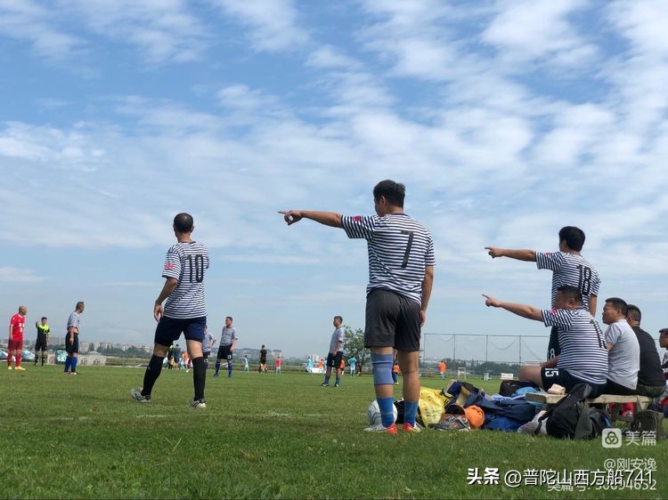 老海军,老海军足球