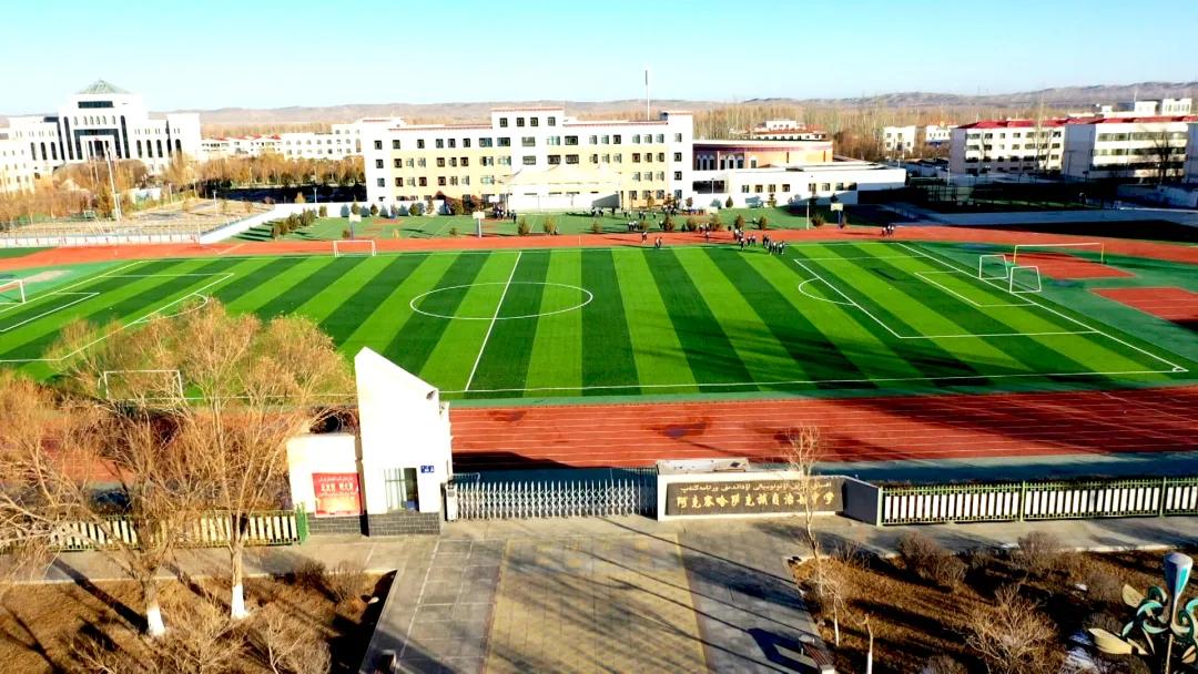 阿克塞中学操场,阿克塞县中学运动会