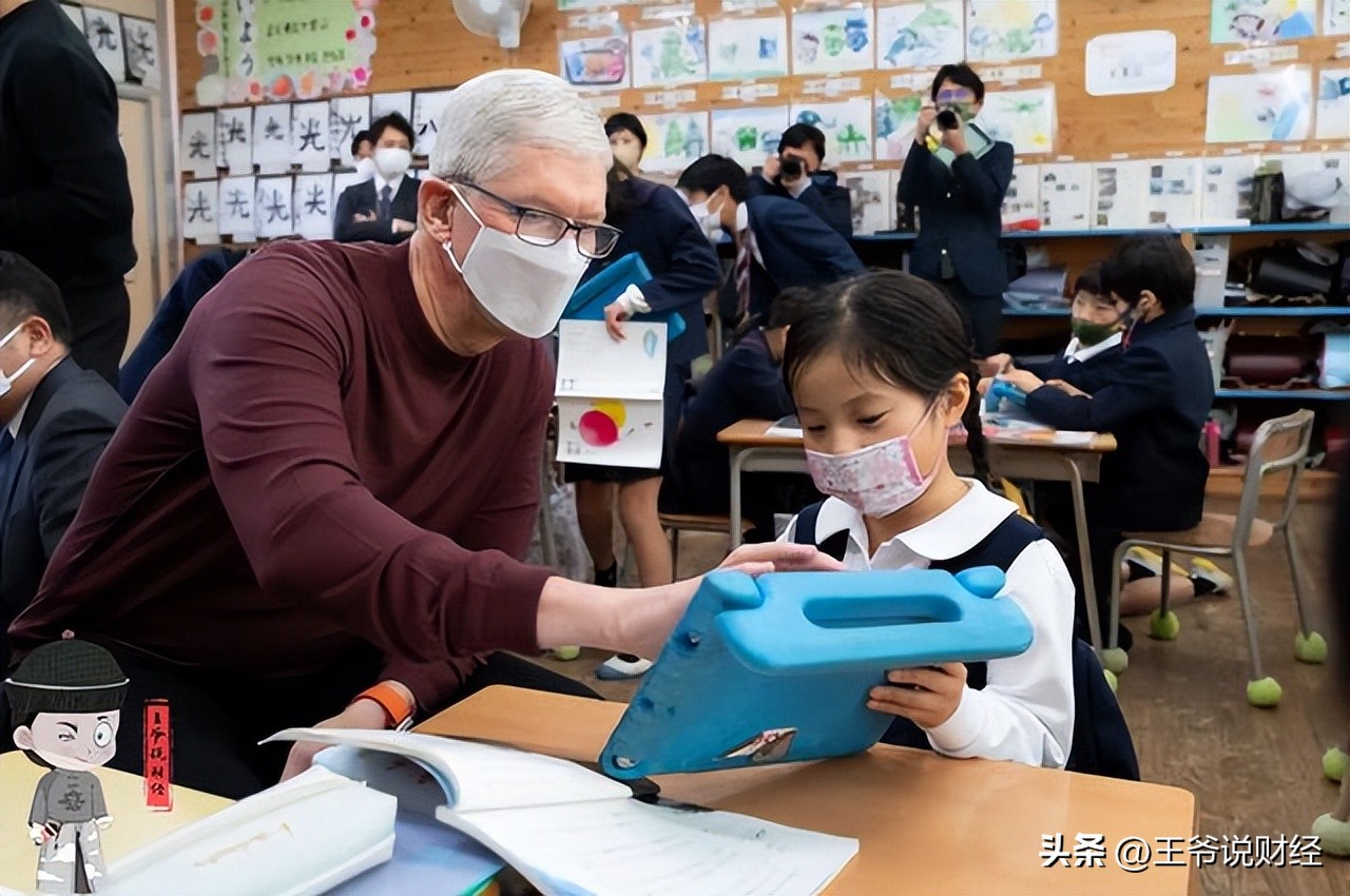 苹果公司被罚1.44亿,苹果130亿欧元补税案