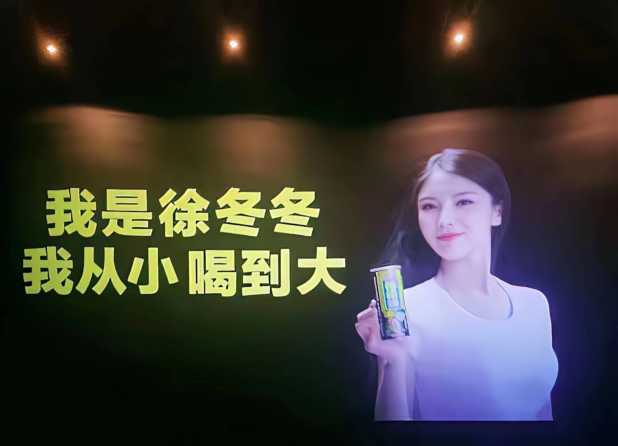 徐冬冬创意满分文案“从小喝到大”国民品牌椰树椰汁直播引热议