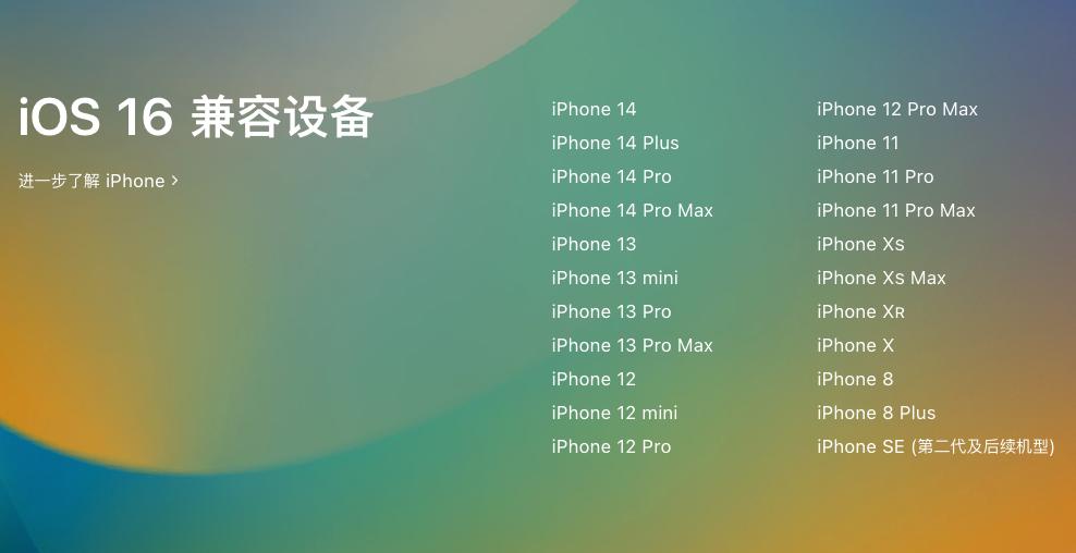 ios16.3值得更新吗玩游戏发烫,13pro升级ios15.4.1发烫耗电