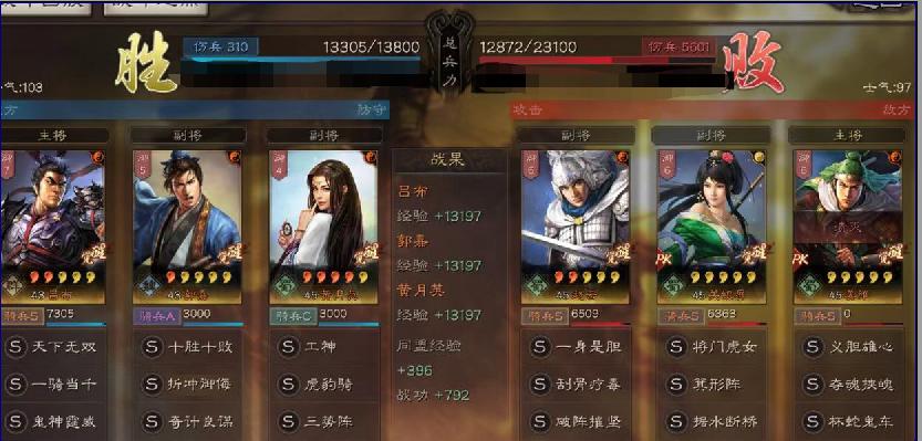 三国志战略版：逆转乾坤的三势吕布