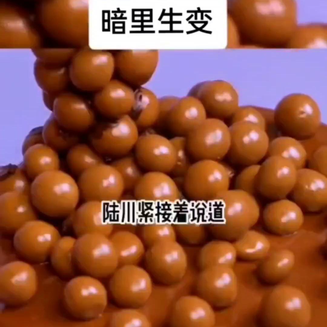 📖暗里生变#DOU+助手