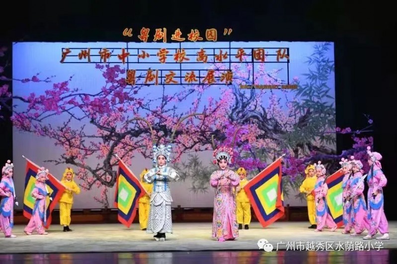 越秀区水荫路小学是省一级吗,求学宝典