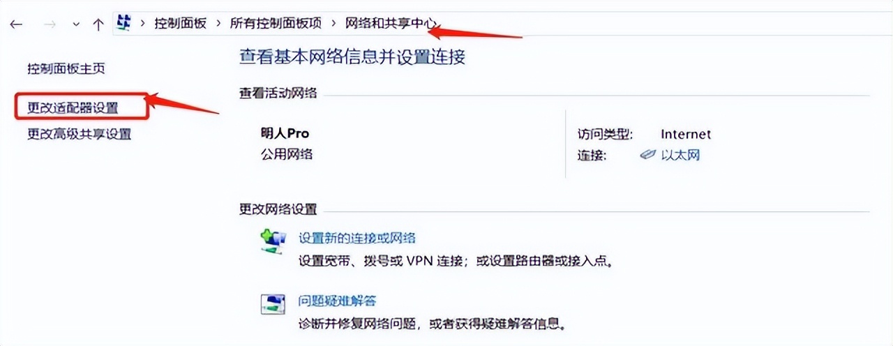 台式电脑插的网线怎么查wifi密码,win7电脑插的网线怎么看wifi密码