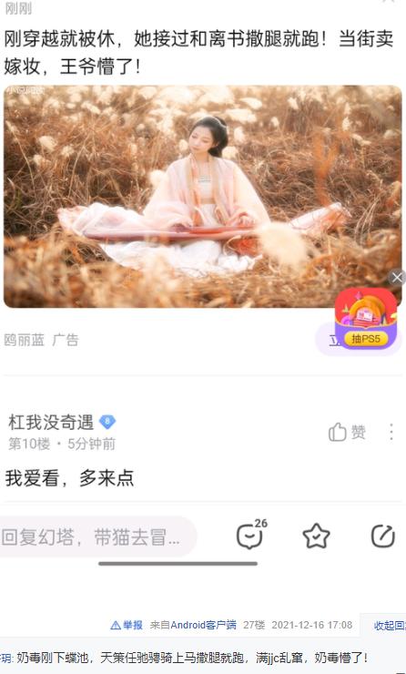 大人玩具剑,大人宝剑